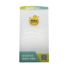 Antibacterial PP Medical Mask case-China Mobile