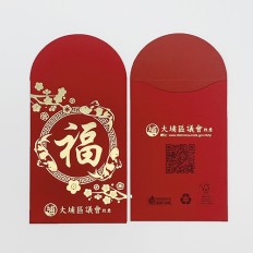 Red Pocket(L)-Tai Po District Council