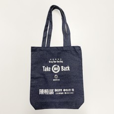 Cotton totebag shopping bag - Legco