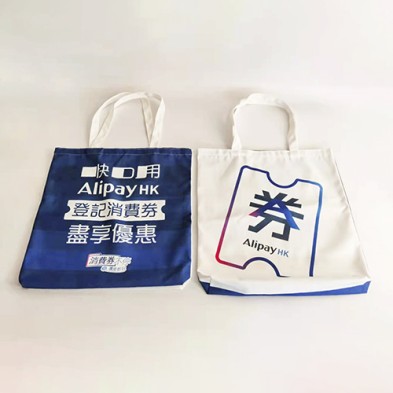 帆布袋 -Alipay hk
