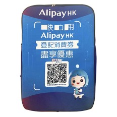 ipad袋子 -Alipay hk