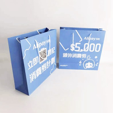 纸袋 -Alipay hk