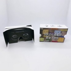虚拟现实VR 3D纸板眼镜 V2-The illuminant