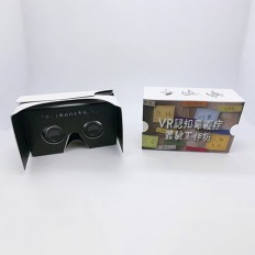 虛擬現實VR 3D紙板眼鏡 V2-The illuminant
