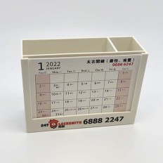 多功能抽取式笔筒台历-247 locksmith