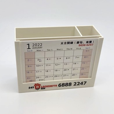 多功能抽取式筆筒台歷-247 locksmith