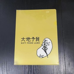 A4 Plastic Folder - Gift From Land