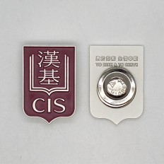 襟章-Chinese International School