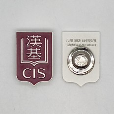 Badge-Chinese International School