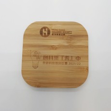 Bamboo Wireless Charger-HKHS
