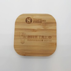 木质无线充-HKHS