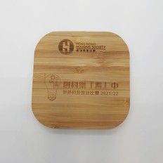 Bamboo Wireless Charger-HKHS