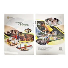 A4 Plastic Folder - Good Hope School