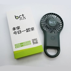 戶外登山扣USB手持風扇-BCT