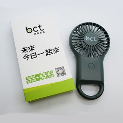 Outdoor Carabiner USB Handheld Fan-BCT