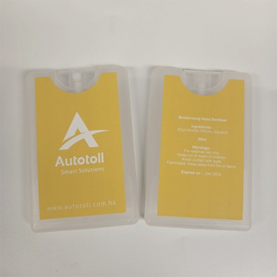 喷雾式洗手液-Autotoll