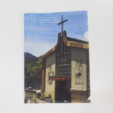 A4塑胶文件夹 - St Alfreds Church