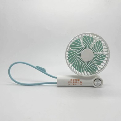 Folding Handheld Fan-Customs and Excise Department