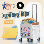 Portable Folding 360 ° Universal Wheel Plastic Shopping Cart-Swire Properties