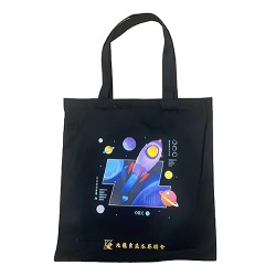 Cotton totebag shopping bag -The Kowloon East Association