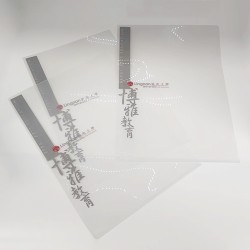 A4 Plastic Folder -Lingnan