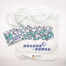 Foldable shopping bag - Loksintong
