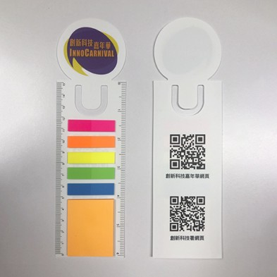 Memo ruler set - Innovation and Technology Commission