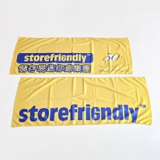 降溫冰巾 -Storefriendly