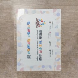 A4 Plastic Folder -HKU