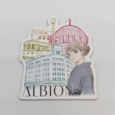 Magnetic Bookmark - ALBION