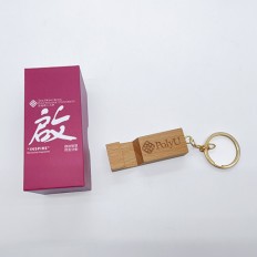 Custom metal keychain-PolyU