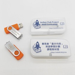 Metal case USB stick - HKJC