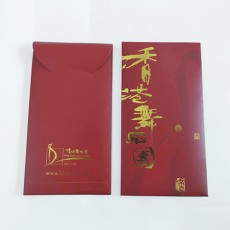 Red Pocket(L)-HK Dance Comapny