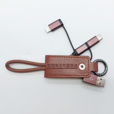 Leather Keychain USB Cable-HKCYS