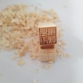 Wooden USB with Stamp-16G