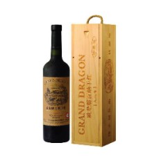 Wooden wine box