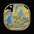 Thousand Miles of Rivers and Mountains Commemorative Coin