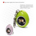 Egg shape digital photo frame with keychain