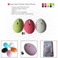 Egg shape Wireless Optical Mouse