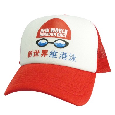 New World Harbour Race Cap